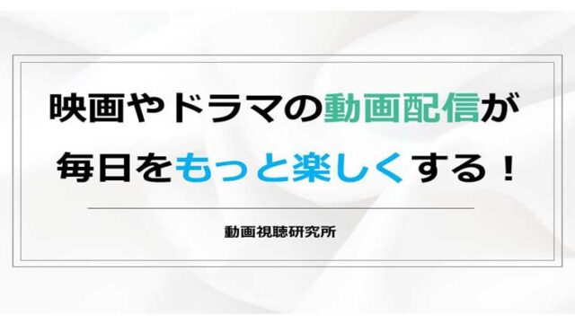 完全版 ドラマ 電車男 を動画フルで1話から最終回まで無料視聴する方法 動画配信比較からpandoraやdailymotionの調査結果も紹介 動画視聴研究会